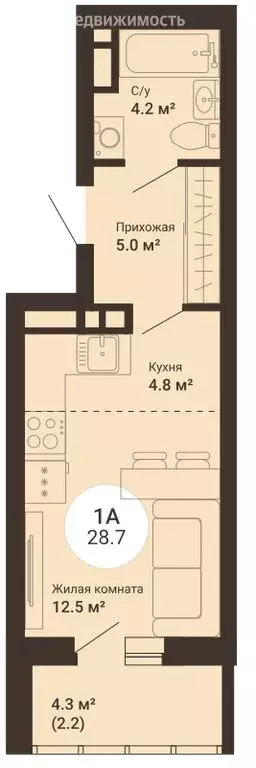 Квартира-студия: Екатеринбург, 2-я Новосибирская улица (28.7 м) - Фото 0