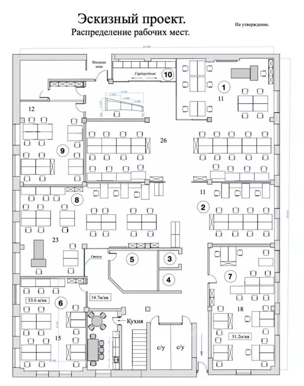 Офис в Москва Выборгская ул., 16С4 (663 м) - Фото 2
