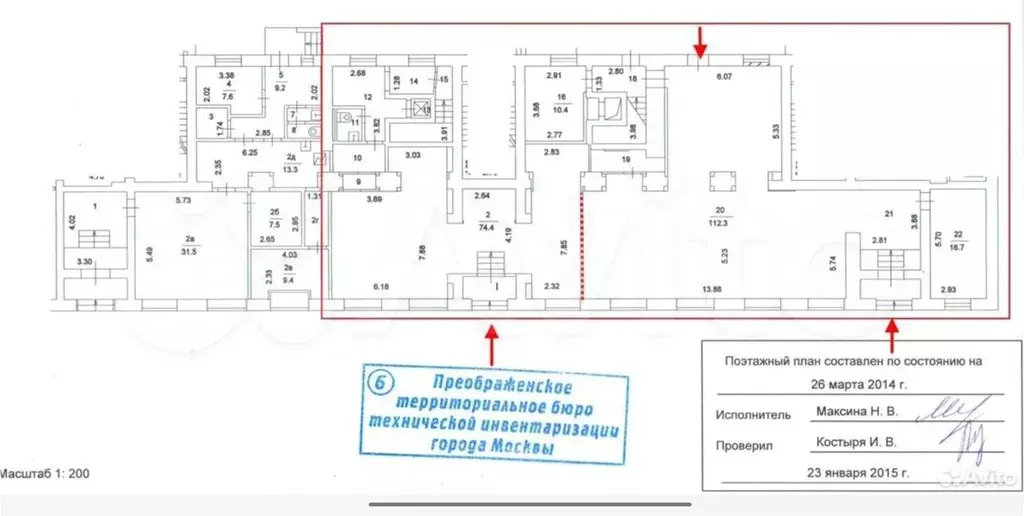 Сдам помещение свободного назначения, 383.5 м - Фото 0