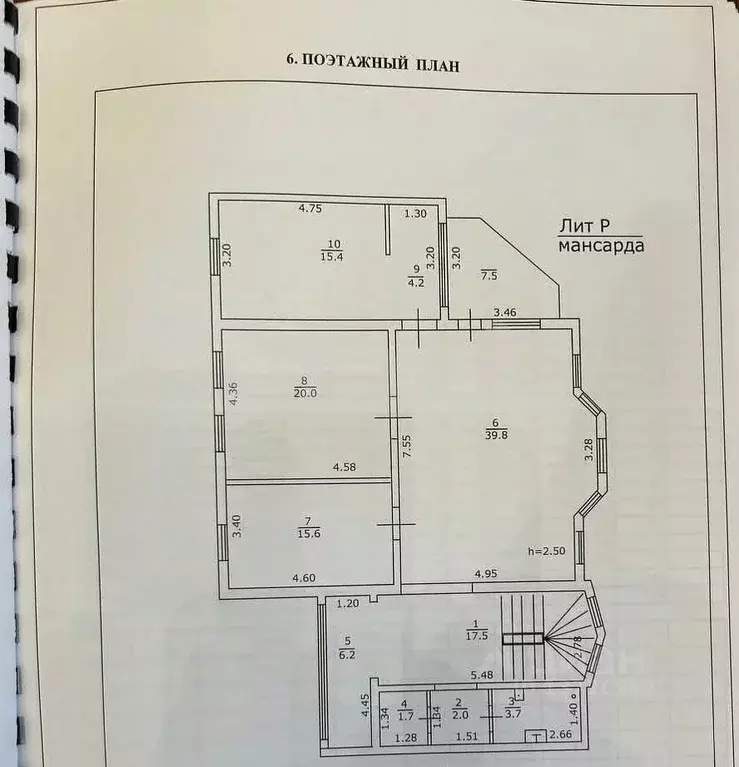 Дом в Саратовская область, Саратов Соборная ул., 21М (344 м) - Фото 1