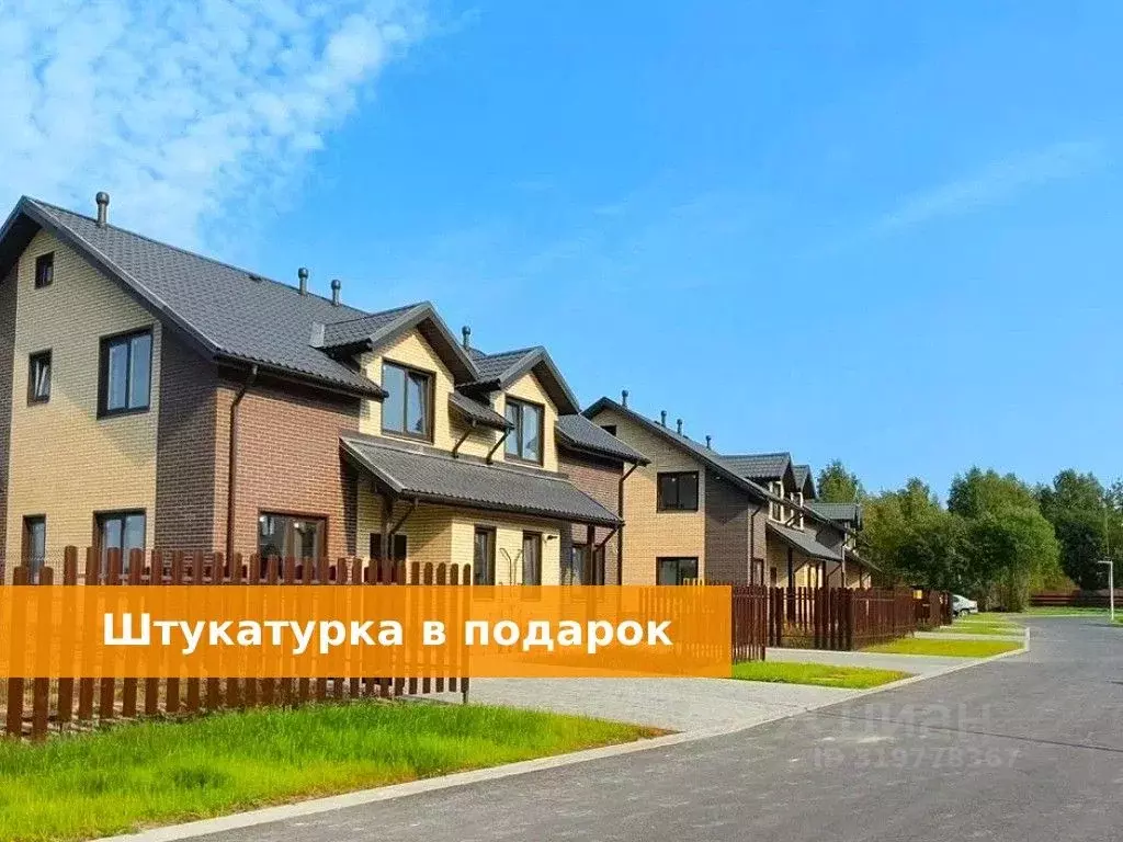 Таунхаус в Ленинградская область, Всеволожский район, Агалатовское ... - Фото 0