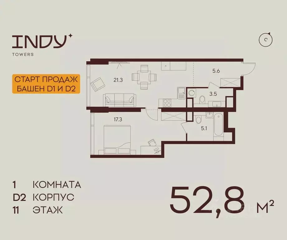 1-к кв. Москва Инди Тауэрс жилой комплекс (52.8 м) - Фото 0