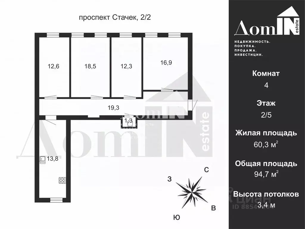 4-к кв. Санкт-Петербург просп. Стачек, 2/2 (94.0 м) - Фото 1