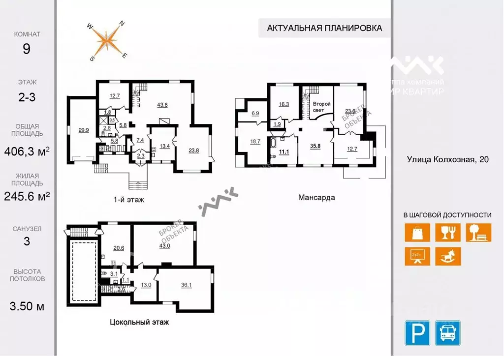 Дом в Санкт-Петербург пос. Парголово, Колхозная ул., 20 (406 м) - Фото 2