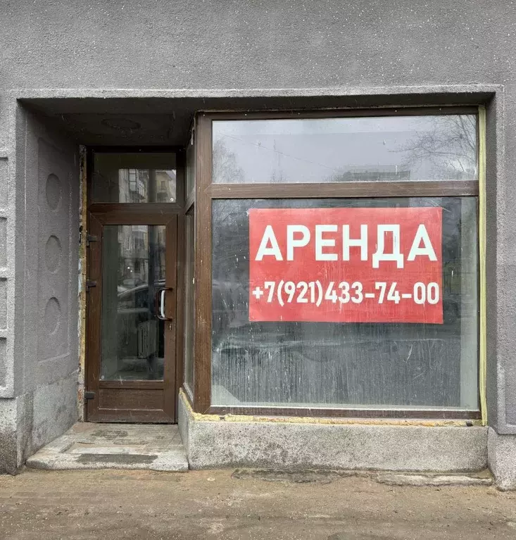 Помещение свободного назначения в Ленинградская область, Выборг ... - Фото 2