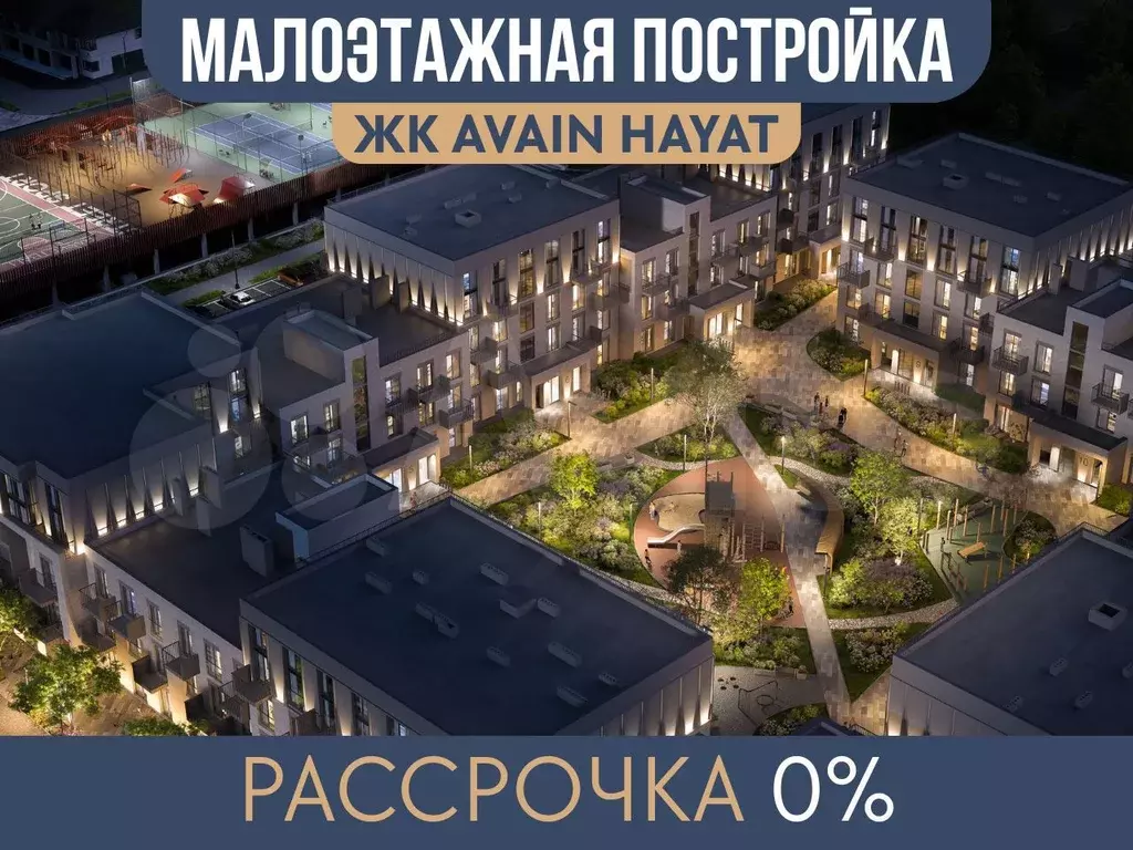 2-к. квартира, 43,7 м, 2/3 эт. - Фото 0