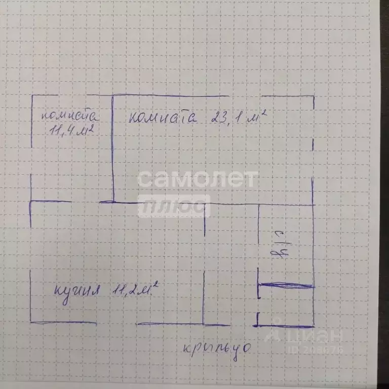 Дом в Московская область, Коломна городской округ, пос. Пески ул. 1-я ... - Фото 2