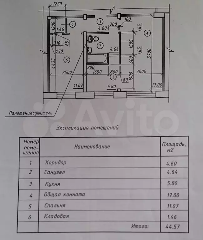 2-к. квартира, 44,5 м, 1/5 эт. - Фото 1