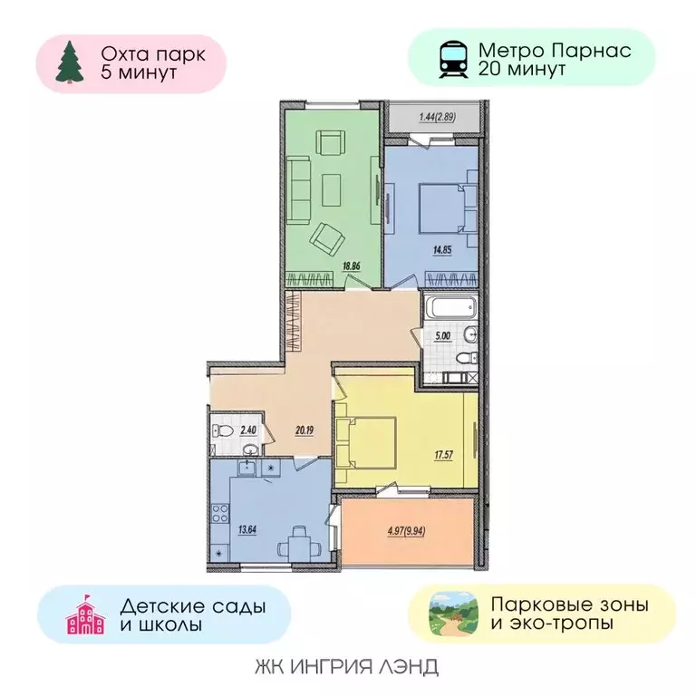 3-к кв. Ленинградская область, Всеволожский район, Кузьмоловский пгт ... - Фото 1