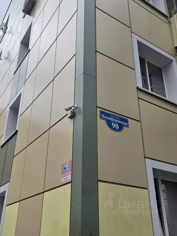 2-к кв. Тамбовская область, Тамбов Никифоровская ул., 90 (46.0 м) - Фото 1