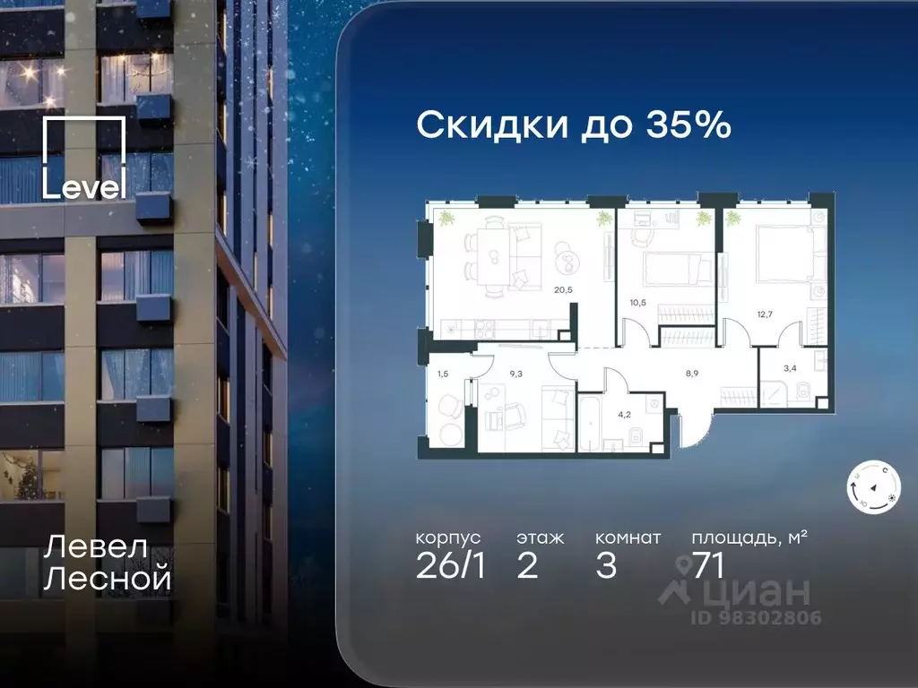 3-к кв. Московская область, Красногорск городской округ, Отрадное пгт ... - Фото 1