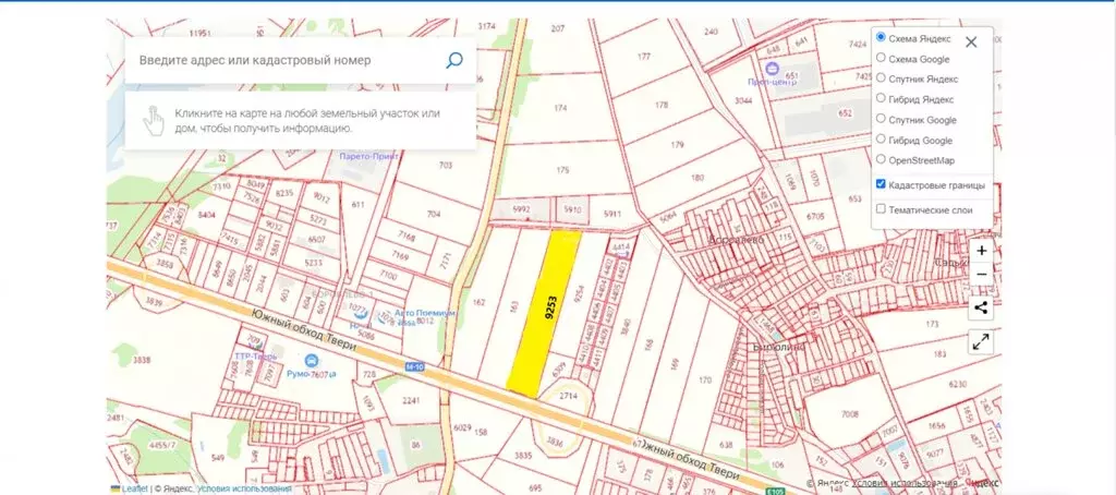 Участок в Тверская область, Калининский муниципальный округ, деревня ... - Фото 1