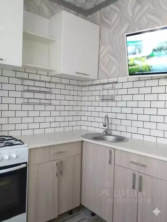 1-к кв. Московская область, Дедовск г. Истра муниципальный округ, ул. ... - Фото 2