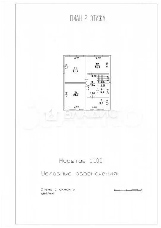 Дом 172 м на участке 11,6 сот. - Фото 0