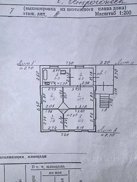 Дом в Воронежская область, Острогожск Первомайская ул., 67 (51 м) - Фото 2