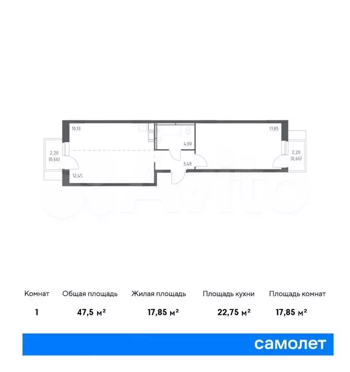 1-к. квартира, 47,5 м, 5/9 эт. - Фото 0