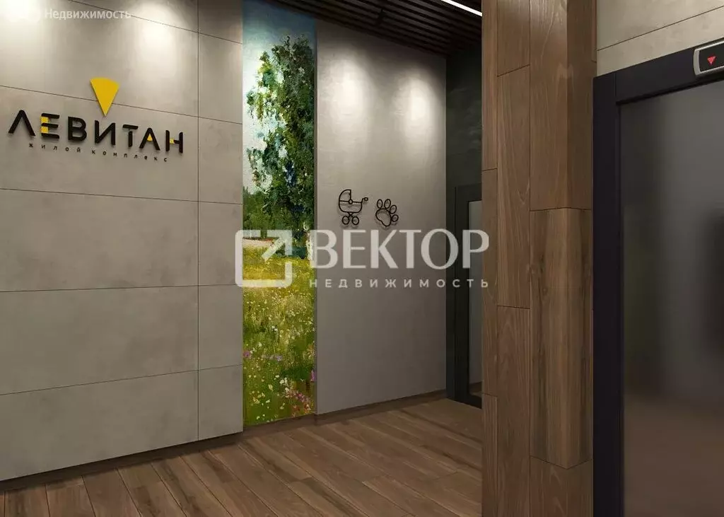1-комнатная квартира: Иваново, улица Ермака, 10 (47 м) - Фото 0