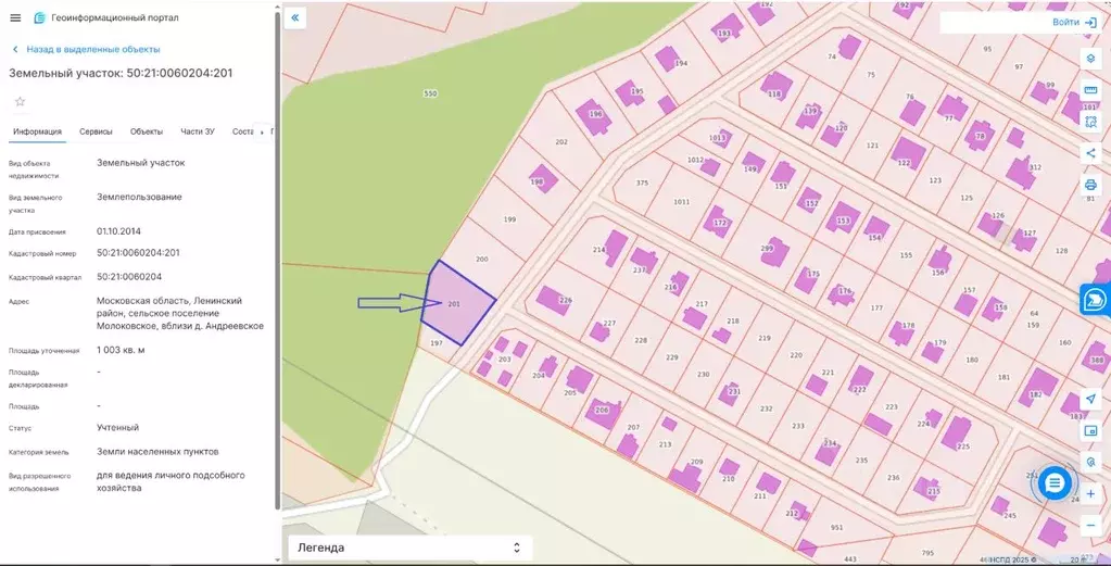 Участок в Московская область, Ленинский городской округ, д. ... - Фото 1