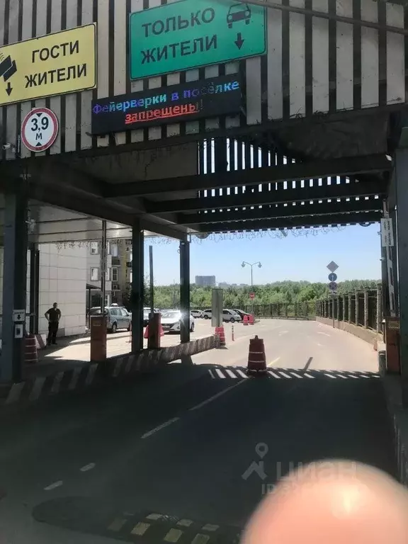 Помещение свободного назначения в Московская область, Красногорск ... - Фото 2