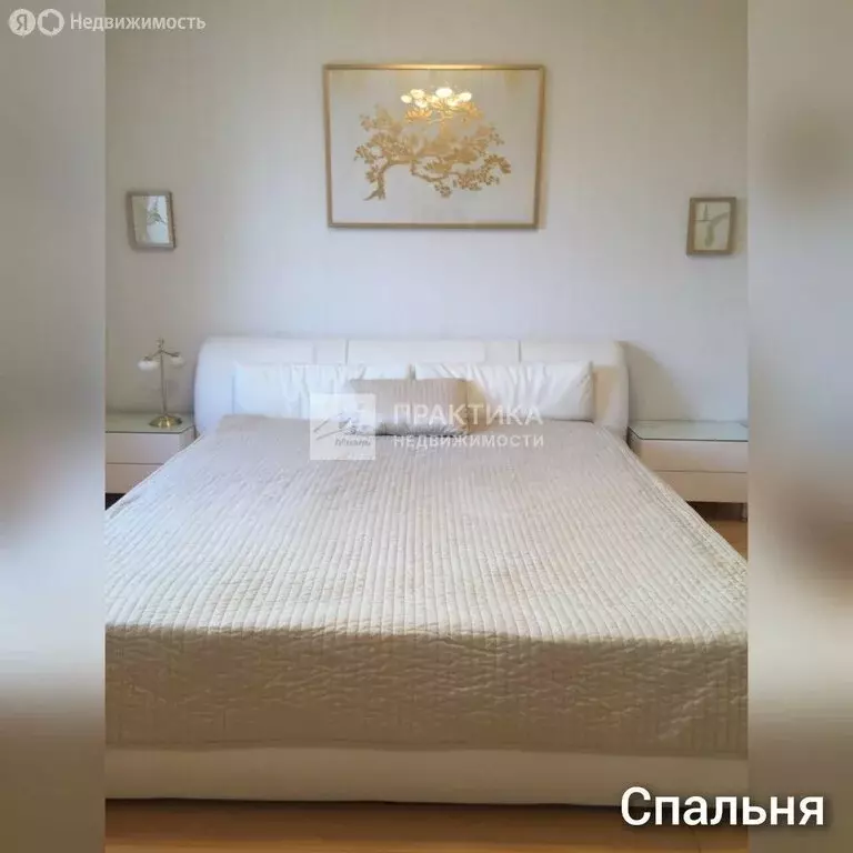 3-комнатная квартира: посёлок городского типа Красково, 2-й ... - Фото 2