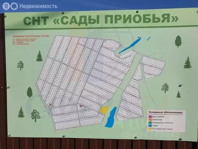Участок в Кубовинский сельсовет (6 м) - Фото 2