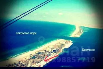 Дом в Крым, Сакский район, Штормовское с/пос, Нептун дачный ... - Фото 0