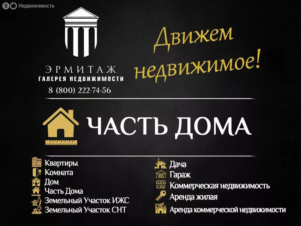 Дом в Кольчугино, Комсомольская улица (60 м) - Фото 2
