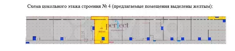 Аренда отапливаемого склада 1100 м2 (1 этаж) на Кавказском бульваре - Фото 1