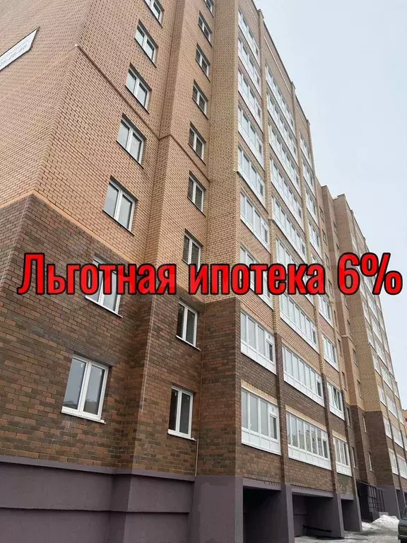 1-к. квартира, 40 м, 4/9 эт. - Фото 0