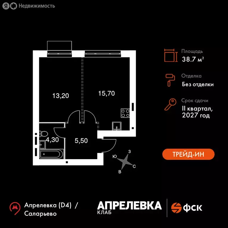 1-комнатная квартира: территориальное управление Апрелевка (38.7 м) - Фото 1