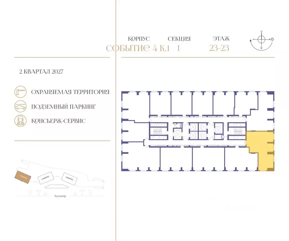 2-к кв. Москва Кинематографический кв-л,  (76.7 м) - Фото 1