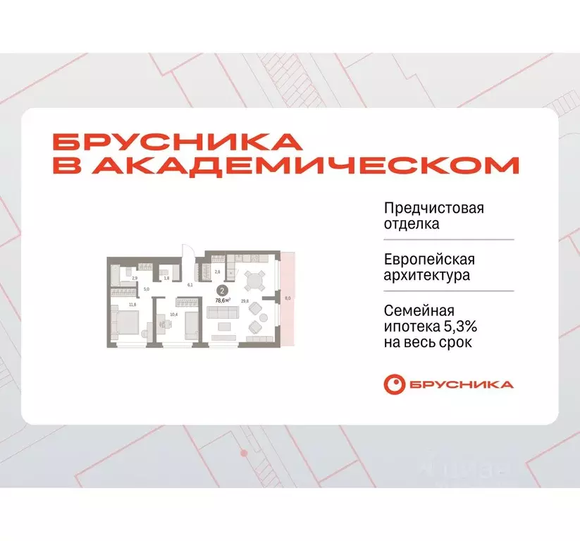 2-к кв. Свердловская область, Екатеринбург Академический мкр, 19-й ... - Фото 0