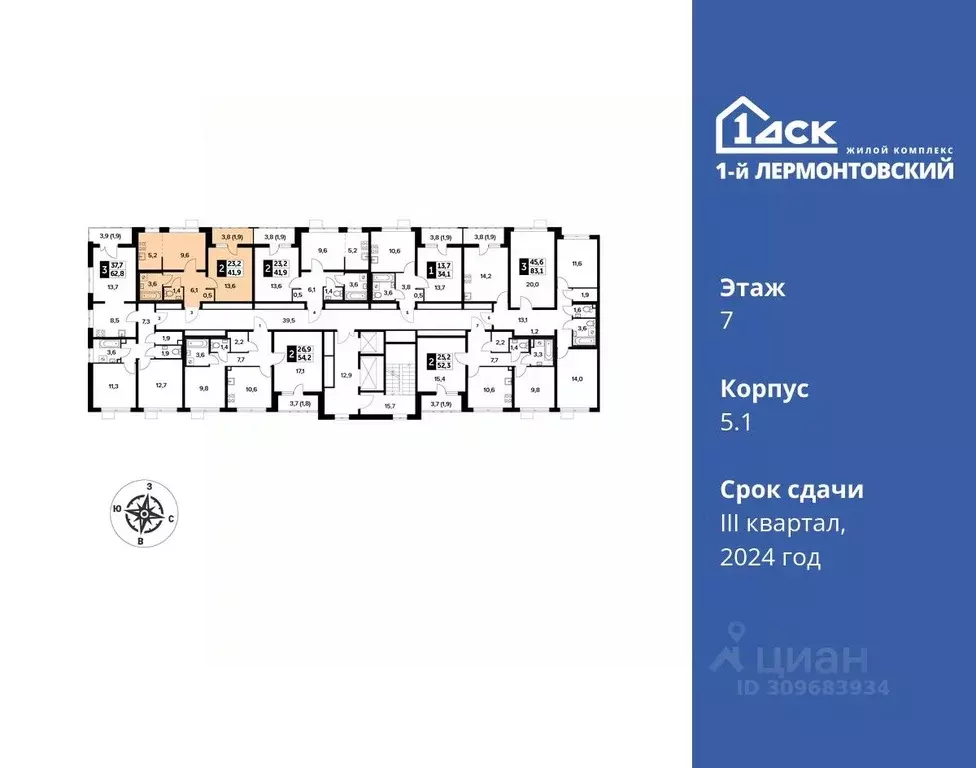 2-к кв. Московская область, Люберцы ул. Рождественская, 12 (41.9 м) - Фото 1