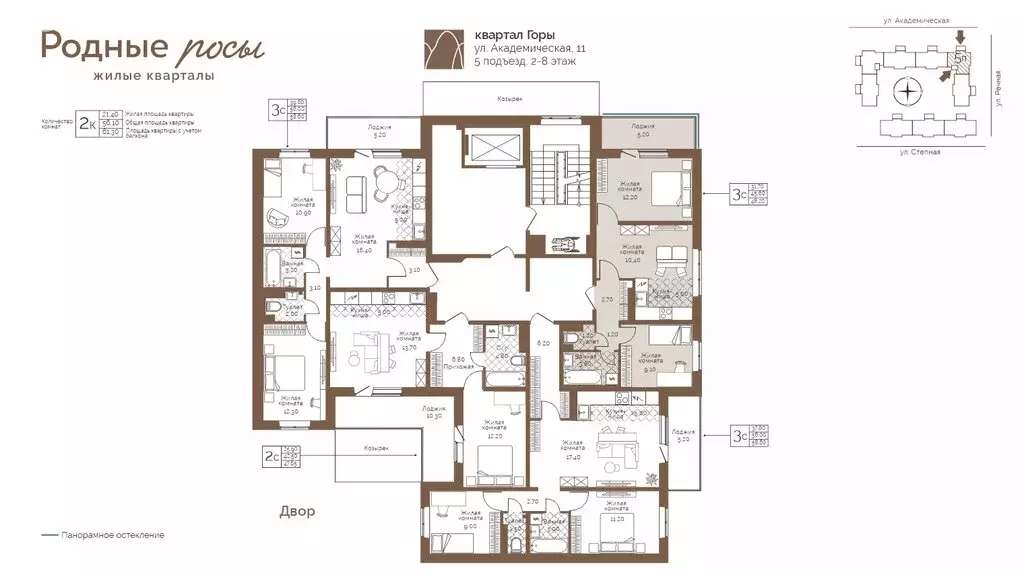 3-комнатная квартира: село Фролы, Академическая улица, 11 (48.2 м) - Фото 2