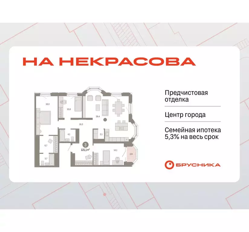 3-комнатная квартира: Екатеринбург, жилой район Вокзальный, улица ... - Фото 0