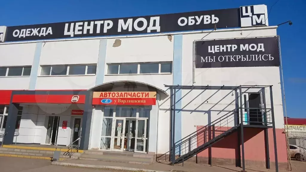 Свободного назначения - Фото 0