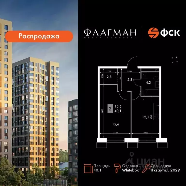 1-к кв. Приморский край, Владивосток Снеговая Падь мкр, ул. Адмирала ... - Фото 1