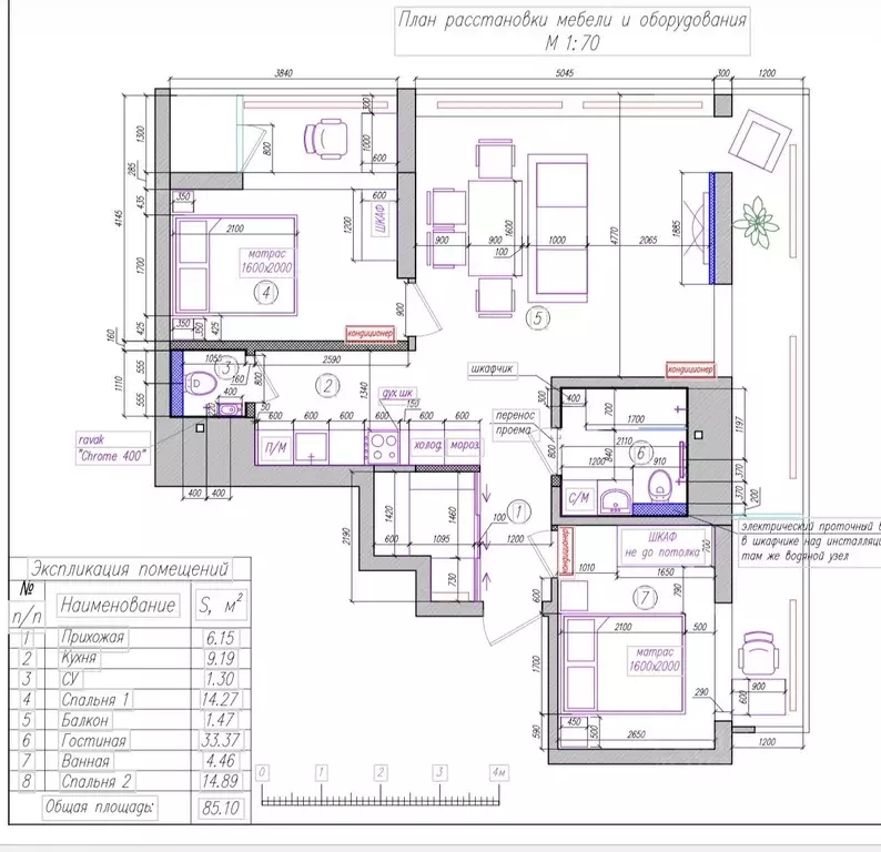 3-к кв. Татарстан, Казань Шоссейная ул., 57 (85.0 м) - Фото 2