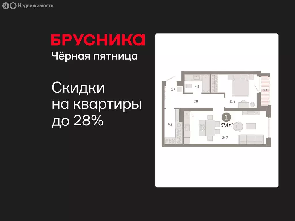 1-комнатная квартира: Екатеринбург, жилой район Юго-Западный, жилой ... - Фото 0