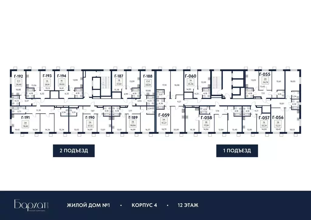 1-комнатная квартира: Мытищи, ЖК Бархат (35.36 м) - Фото 1