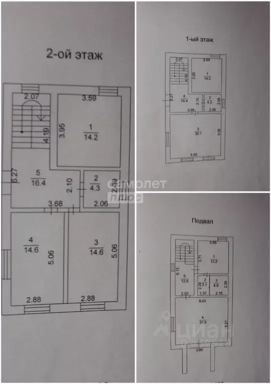 Дом в Оренбургская область, Оренбургский район, с. Подгородняя ... - Фото 2