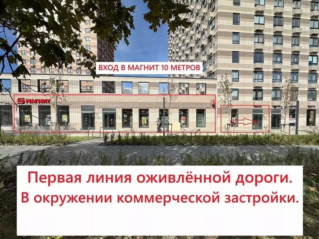 Помещение свободного назначения в Москва 2-й Нагатинский проезд, 2/3 ... - Фото 1