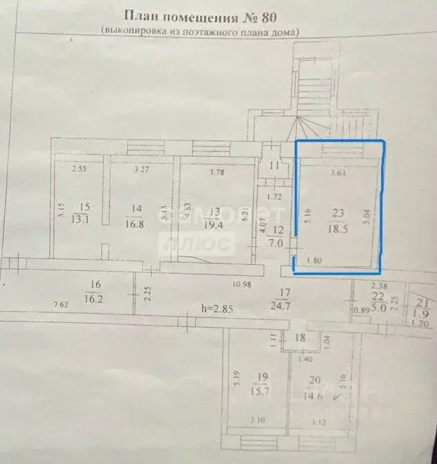 Офис в Кемеровская область, Кемерово просп. Ленина, 81А (19 м) - Фото 1