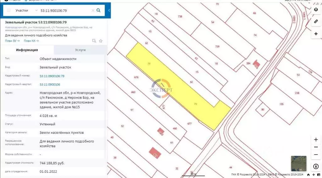 Участок в Новгородская область, Новгородский район, Ракомское с/пос, ... - Фото 2
