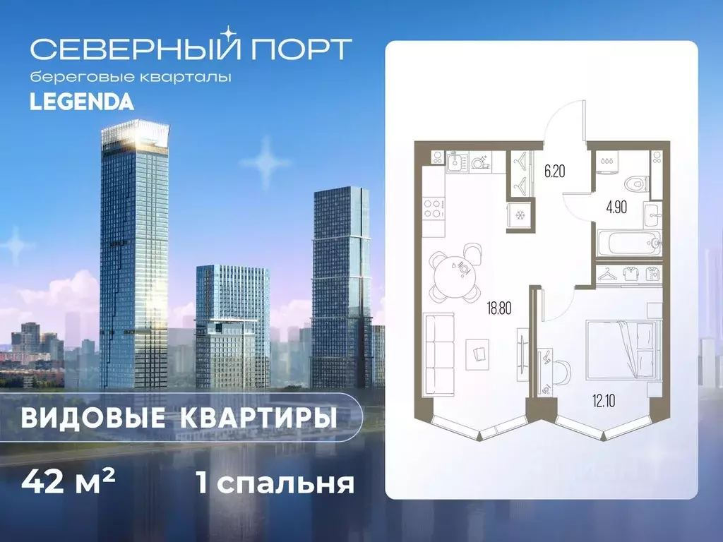 1-к кв. Москва Северный порт жилой комплекс (42.0 м) - Фото 0