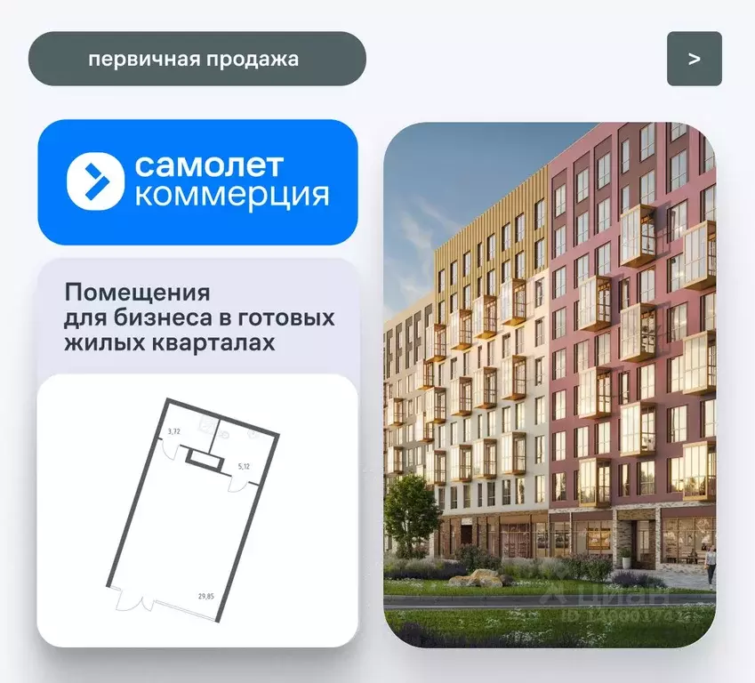 Помещение свободного назначения в Ленинградская область, Ломоносовский ... - Фото 1