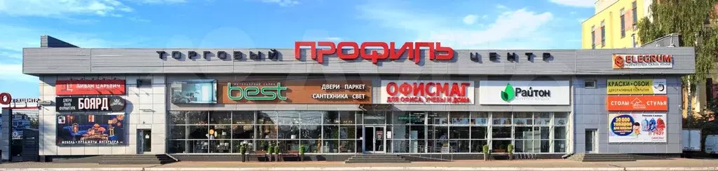 Свободного назначения, 140 м - Фото 0