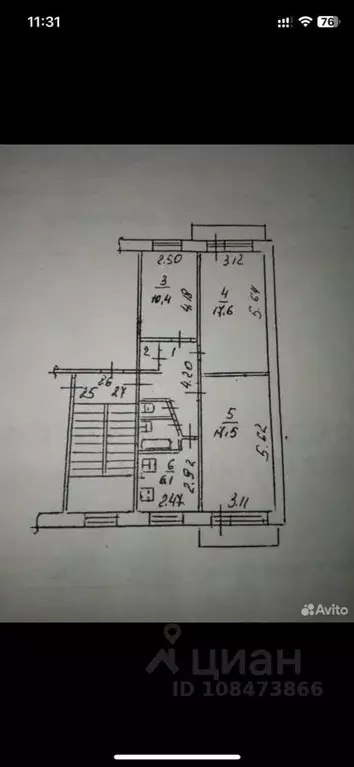 3-к кв. Иркутская область, Иркутск Топкинский мкр, 7 (65.0 м) - Фото 2