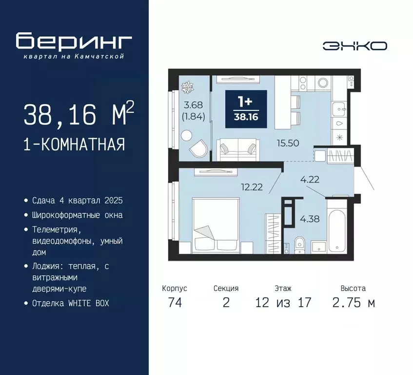 1-к кв. Тюменская область, Тюмень Камчатская ул. (38.16 м) - Фото 0