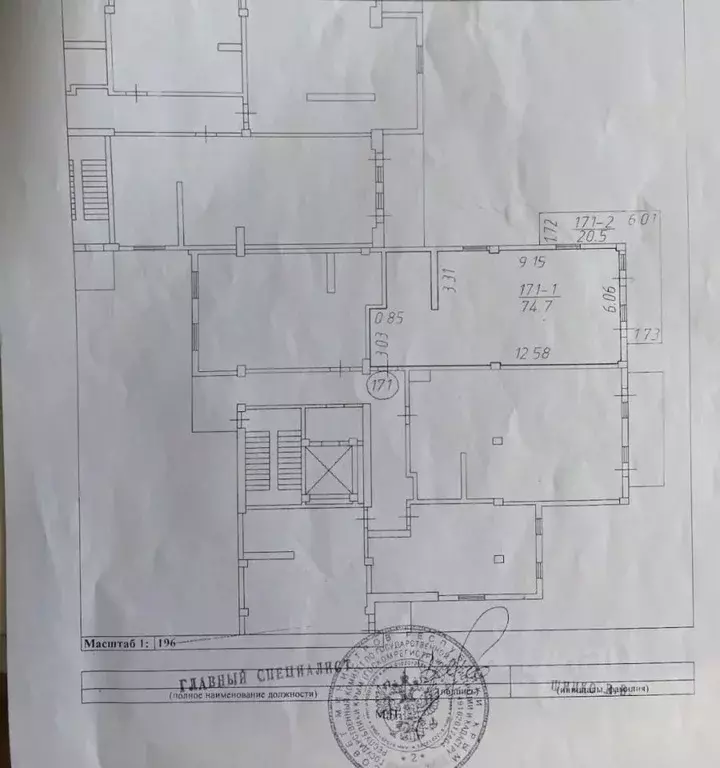 3-к кв. Крым, Ялта ул. Красных Партизан, 14Б (96.0 м) - Фото 2